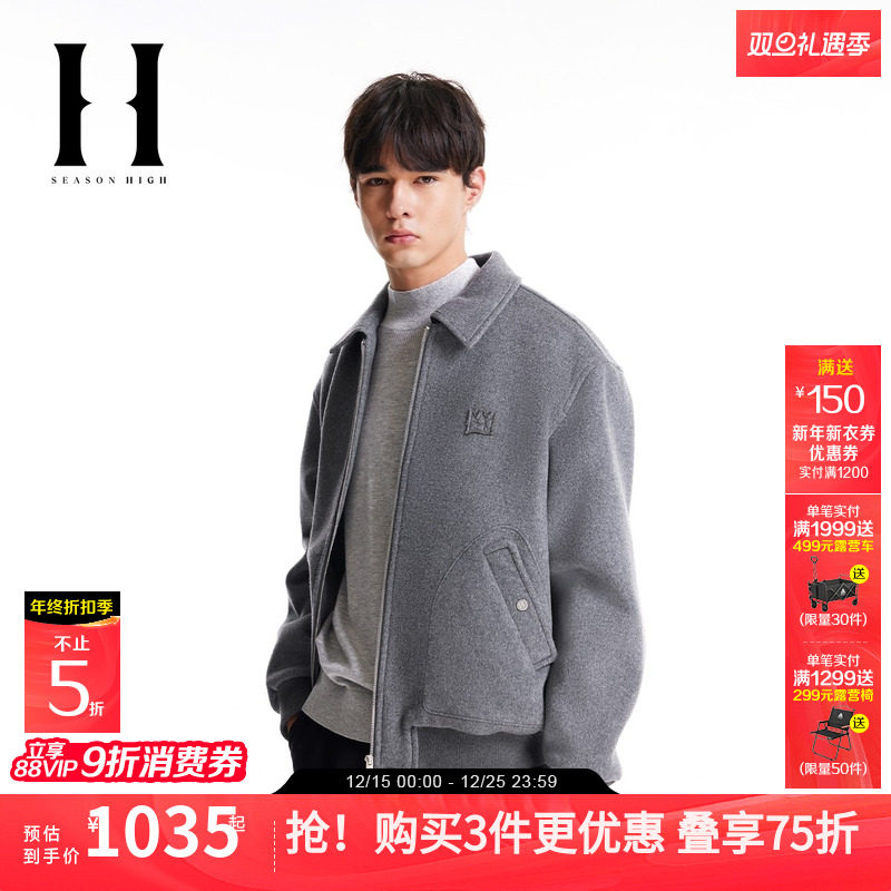 SEASON HIGH联名BSQ图案刺绣时尚百搭尖领毛呢大衣男款