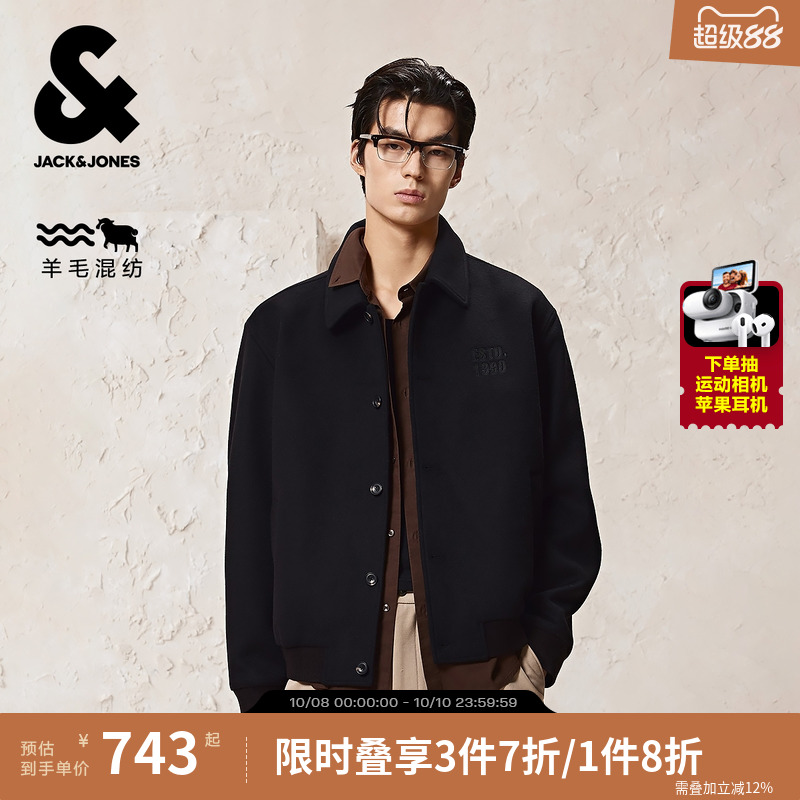 羊毛混纺面料，经典运动廓形，立体剪裁