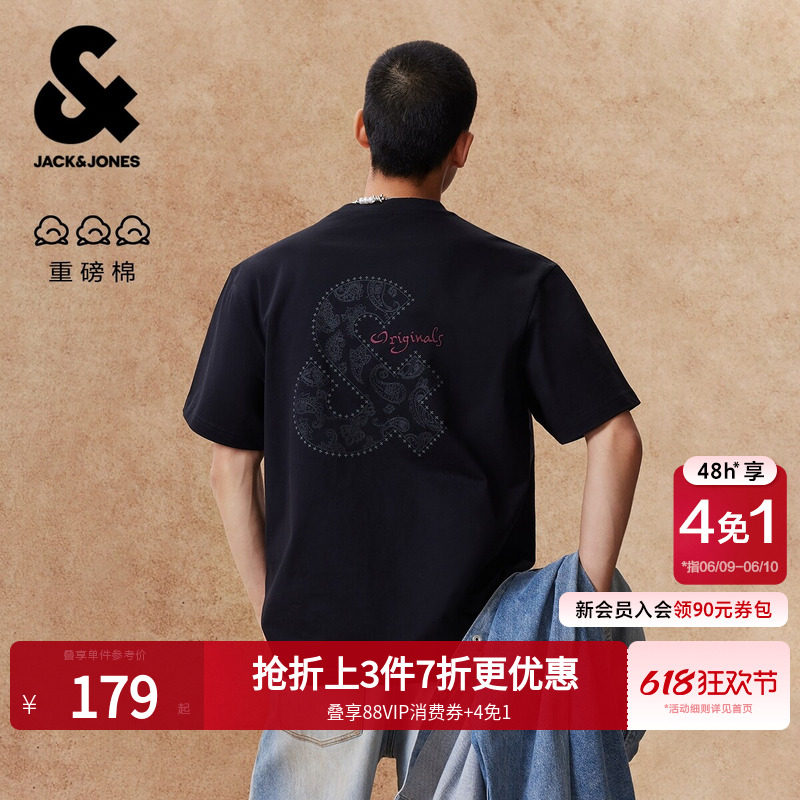 【重磅纯棉】杰克琼斯男装夏T恤佩斯利印花LOGO宽松短袖打底衫