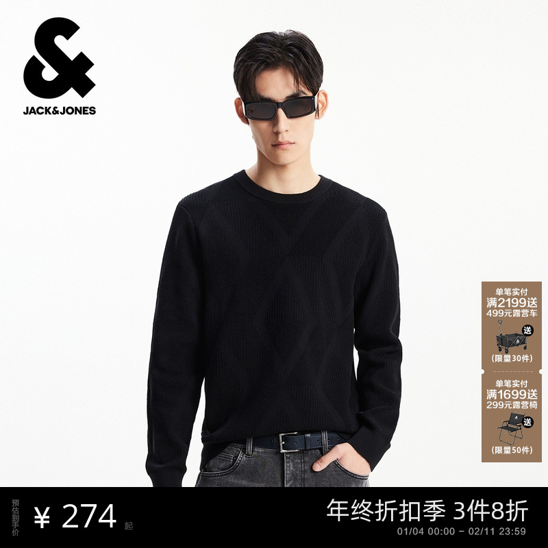 杰克琼斯男装毛衣秋冬2025年新款简约纯色提花直筒圆领针织衫上衣,男装,针织衫/毛衣,淘宝优惠券,粉丝福利购,淘宝优惠卷