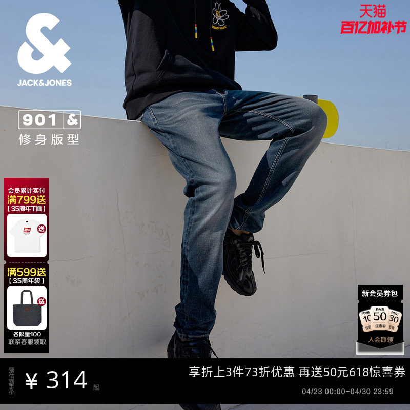 [901无束牛仔裤]杰克琼斯男装士春季修身复古深蓝猫须水洗长裤子
