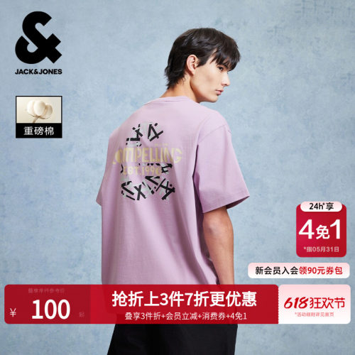 杰克琼斯春夏重磅纯棉T恤男