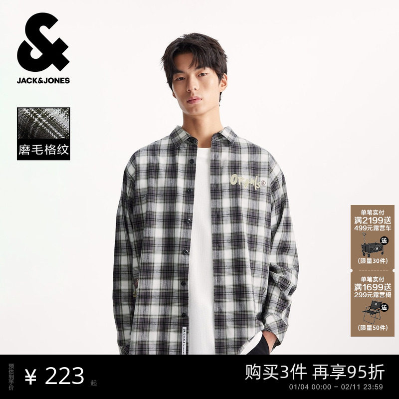 杰克琼斯男装衬衫秋季2025年新款格纹休闲衬衣外套宽松通勤男士潮