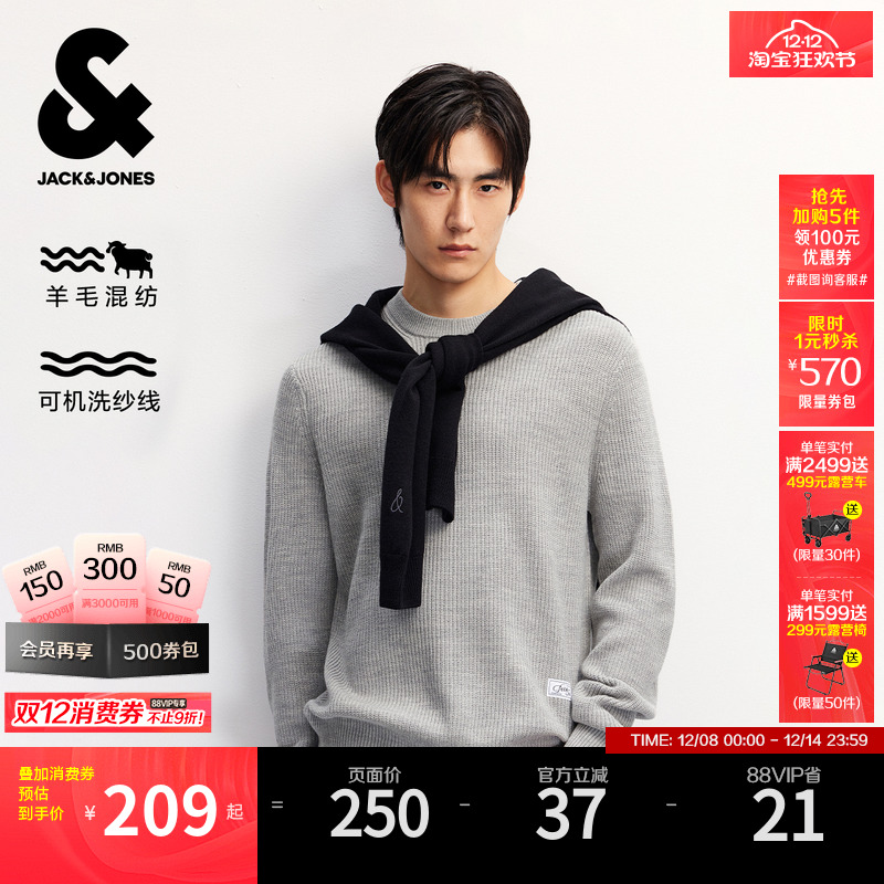 含羊毛可机洗面料，领口精致绗线设计