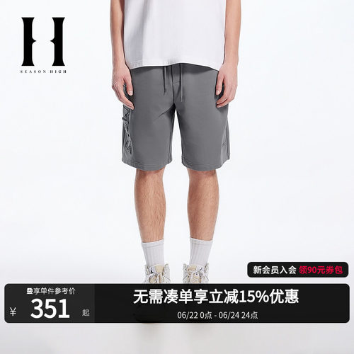 廓形版型；单侧外缝字母装饰；单侧臀兜