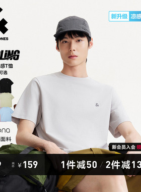 【凉感】杰克琼斯男装T恤上衣百搭LOGO刺绣圆领纯色短袖打底情侣