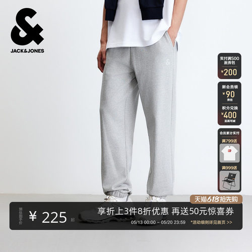 杰克琼斯男士纯棉抽绳收脚卫裤