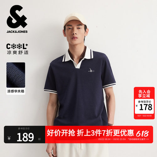 杰克琼斯男士凉感海鸥领POLO衫