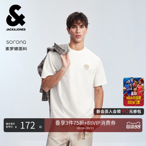 略宽松版型胸前刺绣字母装饰衣身提花图案
