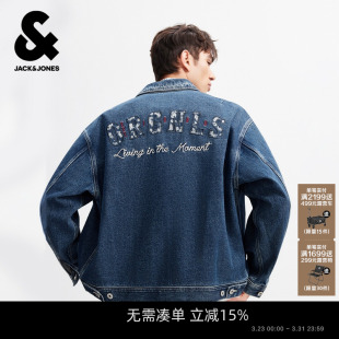 宽松刺绣纯棉翻领夹克上衣男装 杰克琼斯牛仔外套男2026年春季 新款
