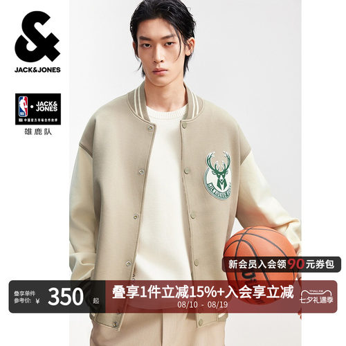 宽松版型，撞色棒球领领口，衣身拼色设计