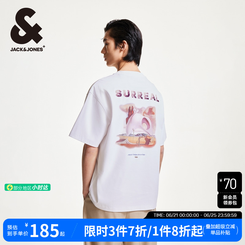 【DALI联名】杰克琼斯男装2025年夏季新立体字母胶印短袖男款T恤