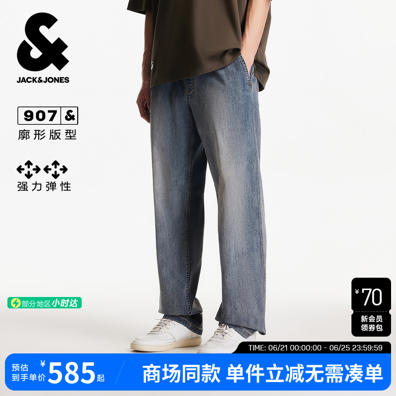 杰克琼斯男装阔腿裤夏季新款松紧抽绳日常休闲百搭宽松牛仔裤长裤