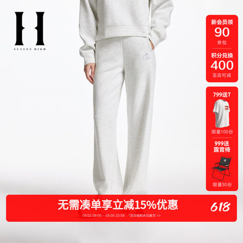 SEASON HIGH春季女装新款NFL联名日常百搭休闲直筒长裤