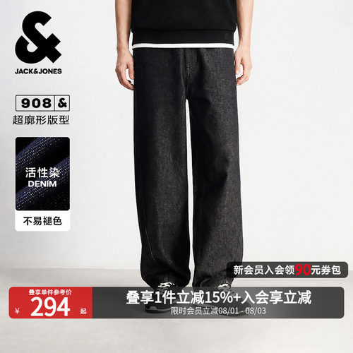 908杰克琼斯不易褪色男牛仔裤