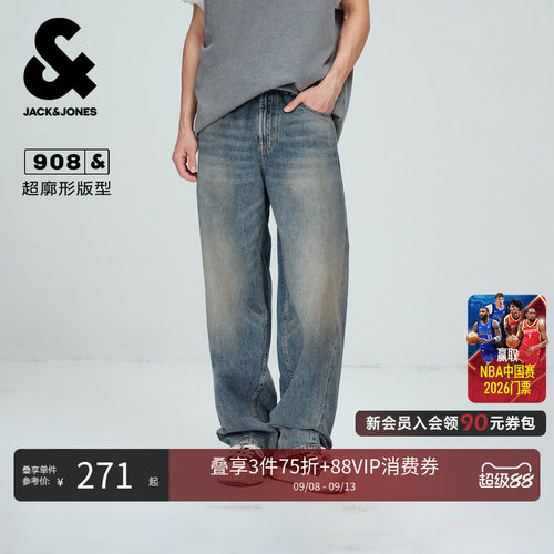 超廓型弯刀牛仔裤，纽扣腰头，拉链门襟