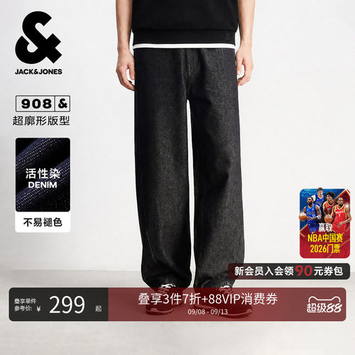 908杰克琼斯不易褪色男牛仔裤
