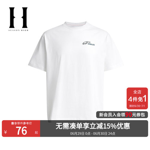 略宽松版型；罗纹圆领；胸前费城老鹰队logo