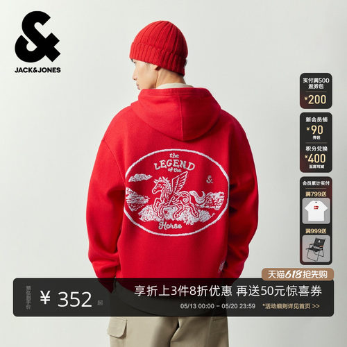 宽松版型，抽绳连帽领， 胸前字母刺绣