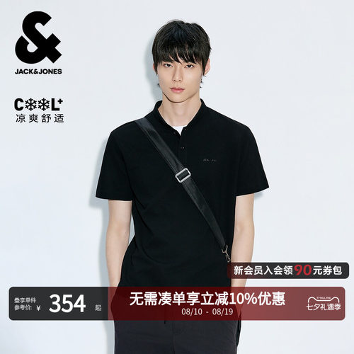 杰克琼斯秋季凉感短袖Polo衫