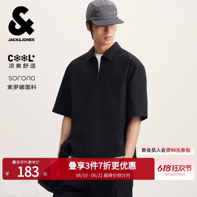 杰克琼斯夏季速干衬衫六边形山系男士POLO衫半短袖上衣