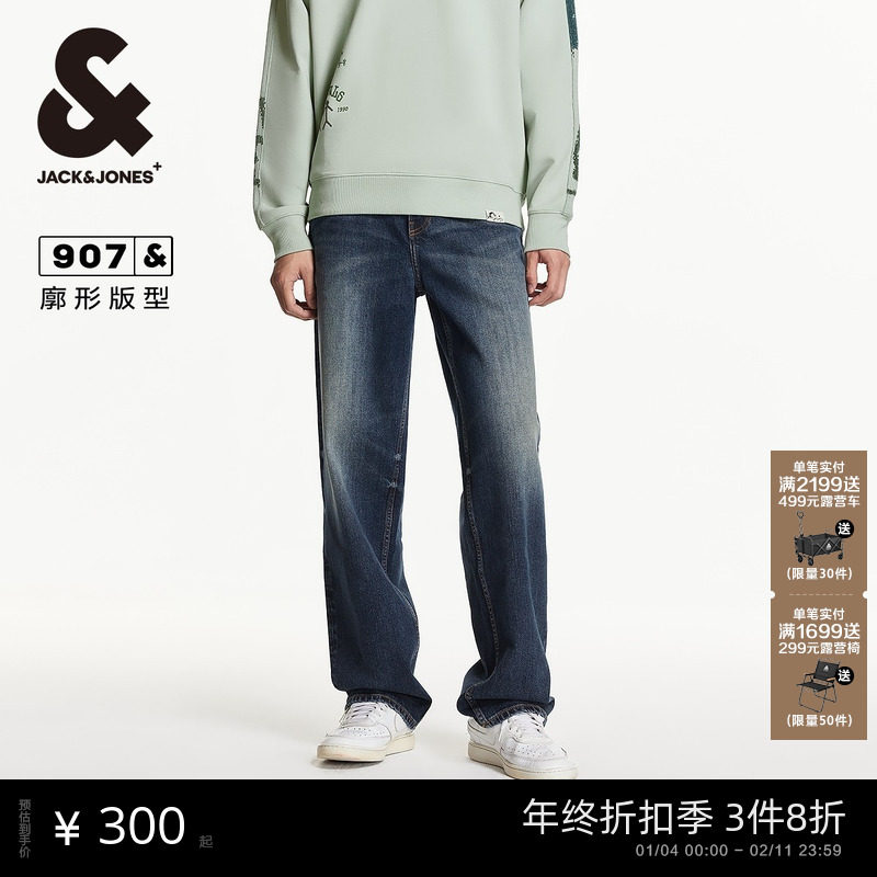 907杰克琼斯阔腿裤秋季猫须水洗多口袋潮裤子牛仔裤长裤男裤男装