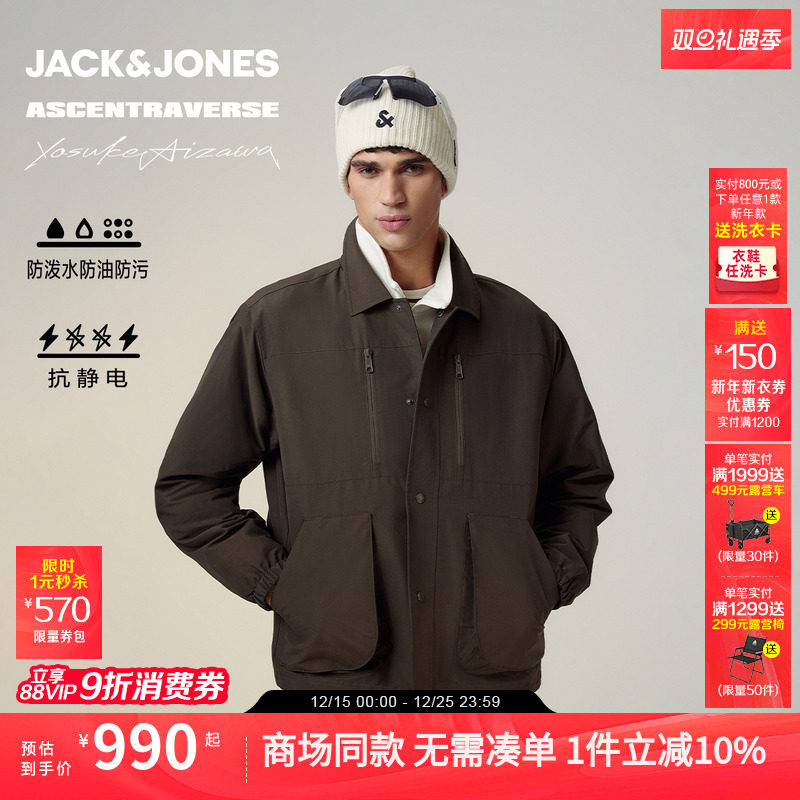 【AT系列3D外套】杰克琼斯AIZAWA设计师联名秋夹克新款百搭外套