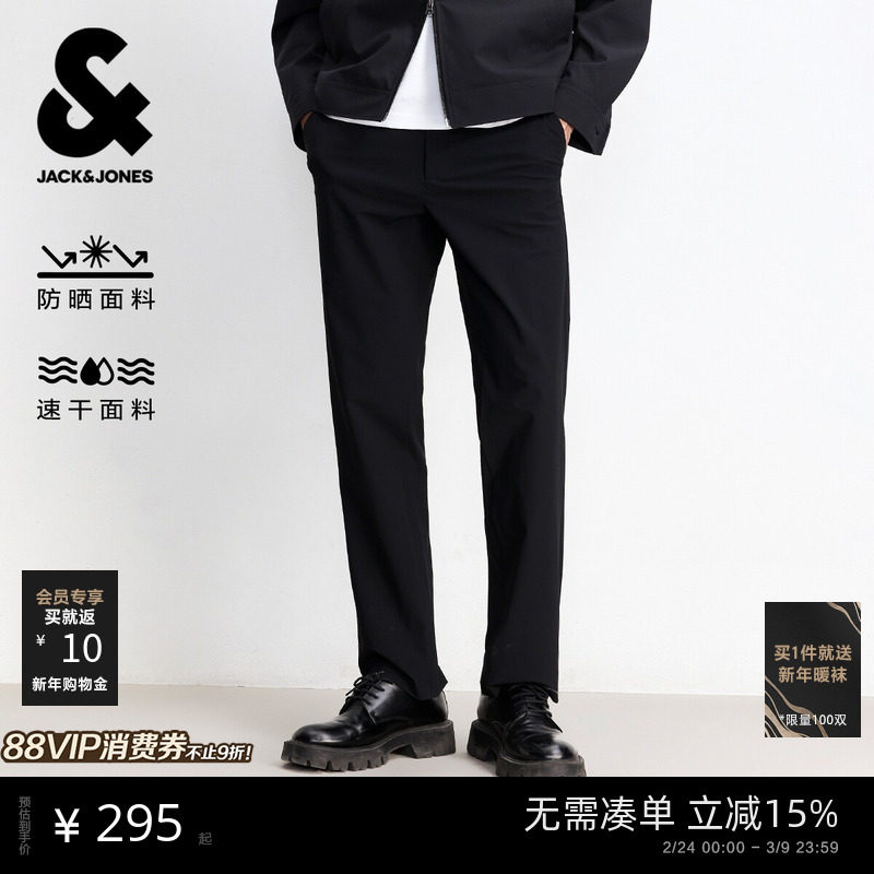 [防晒速干四面弹]杰克琼斯春季新款男装商务合体休闲裤男款长裤子