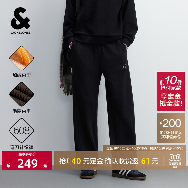[抢免尾款]杰克琼斯弯刀卫裤休闲裤长裤直筒针织小狗刺绣青少年