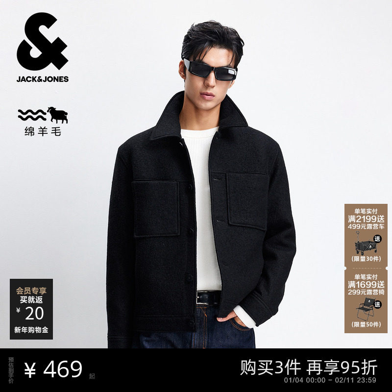 【纯羊毛】杰克琼斯男装秋毛呢外套柔软舒适保暖精致刺绣商务通勤,男装,毛呢大衣,淘宝优惠券,粉丝福利购,淘宝优惠卷