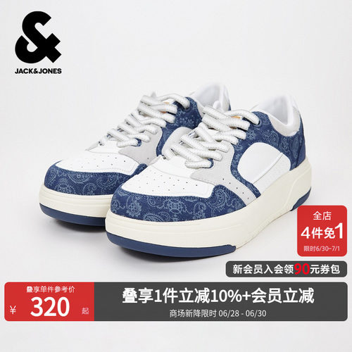 鞋面透气孔设计，不同材质拼接设计