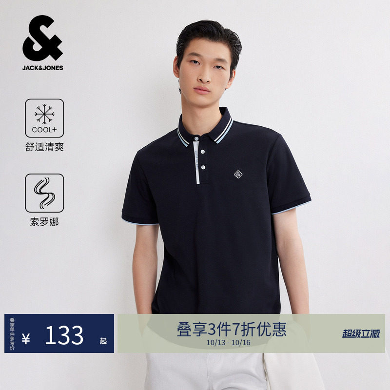 【撞色凉感】杰克琼斯男装夏POLO衫翻领T恤短袖商务休闲透气冰丝