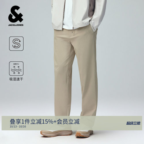 杰克琼斯吸湿速干商务高端休闲裤