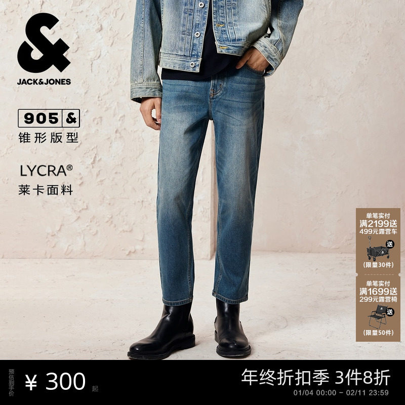 [商场爆款]杰克琼斯男装秋牛仔裤拉链纯色九分裤子男款225432043,男装,牛仔裤,淘宝优惠券,粉丝福利购,淘宝优惠卷