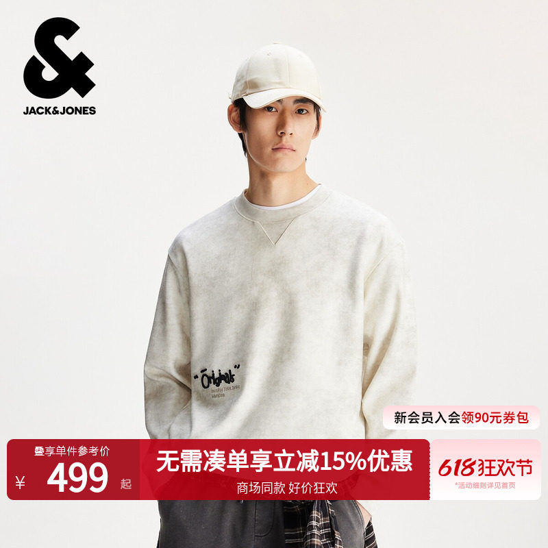 杰克琼斯男装春季卫衣上衣立体字母牙刷绣扎染肌理圆领2261331