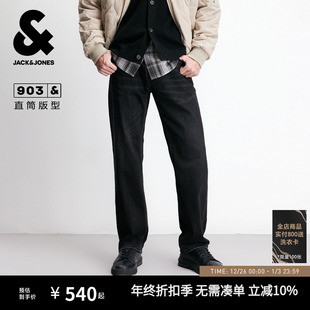 冬季 新款 牛仔裤 深灰牛仔通勤长裤 杰克琼斯男装 经典 子男款 903