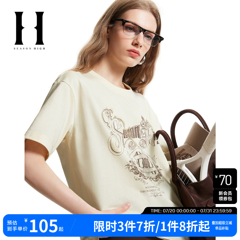 SEASONHIGH女士夏季短款T恤罗纹圆领带暗闪字母印花百搭上