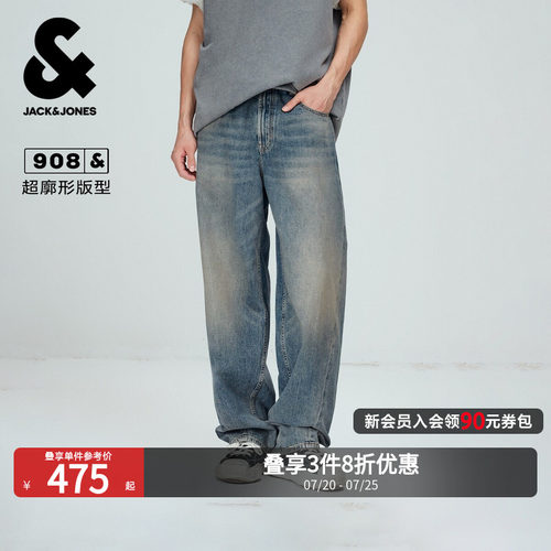 杰克琼斯夏季纯棉弯刀牛仔裤