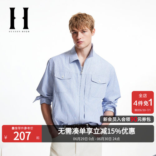 略宽松版型；翻领领型；衣身撞色条纹图案；