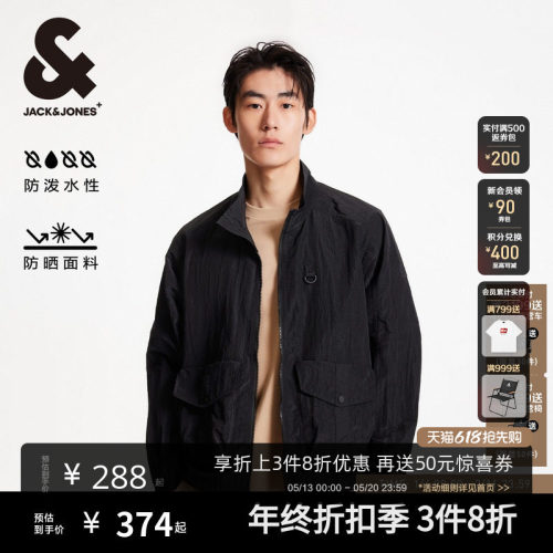 杰克琼斯夏季简约风防水防晒夹克