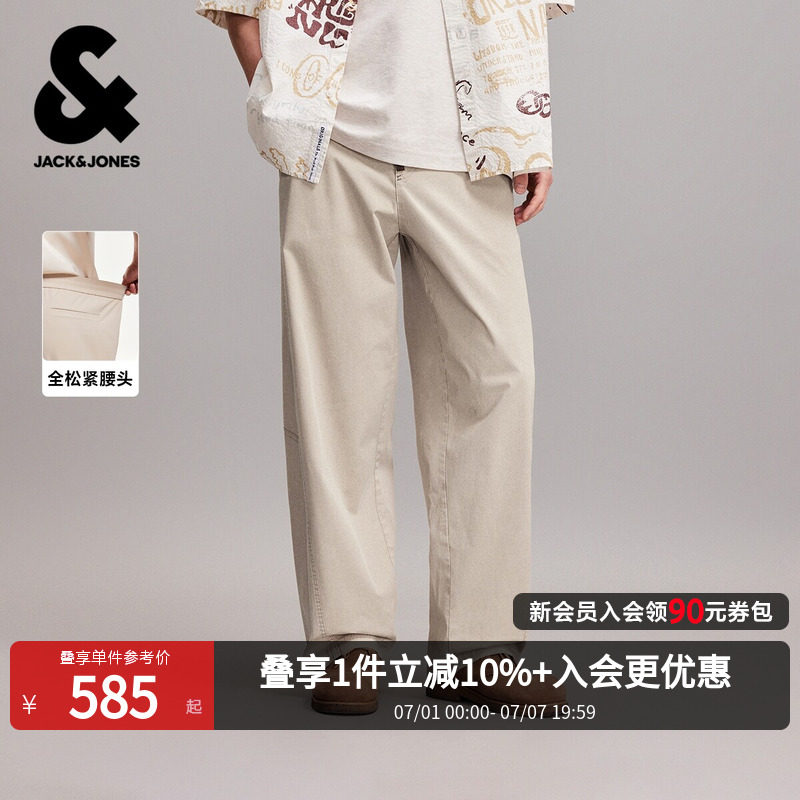 杰克琼斯春夏季男装长裤709廓形通勤宽松休闲长裤子2262140
