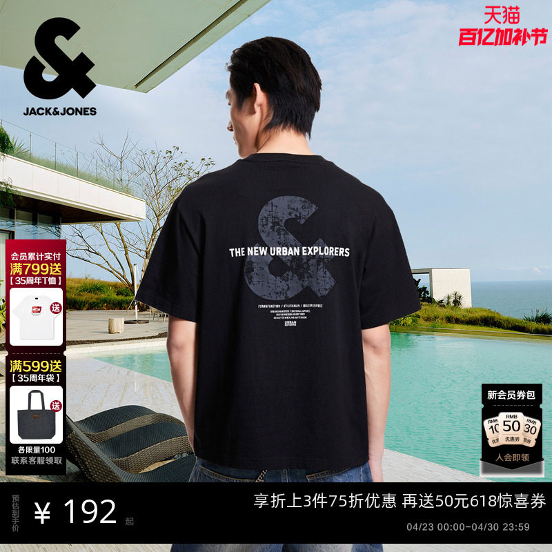 【反光T恤】杰克琼斯男装26年春夏新款字母印花短袖T恤打底衫宽松