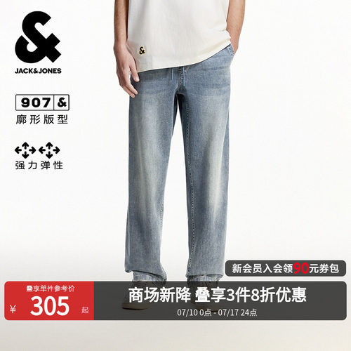 廓形牛仔裤；松紧抽绳腰头,logo贴布
