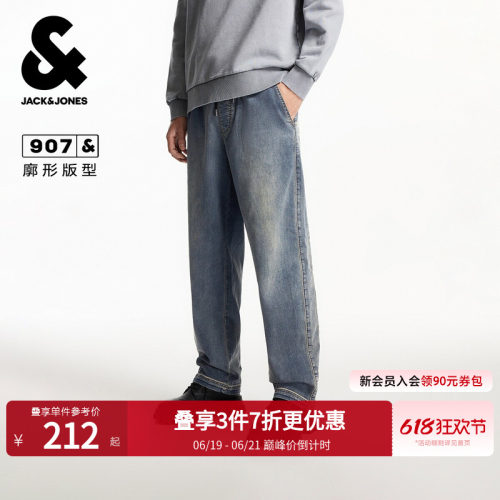 宽松直筒版型；弹力面料；衣身做旧水洗工艺