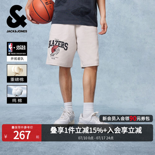 NBA联名杰克琼斯重磅纯棉短裤