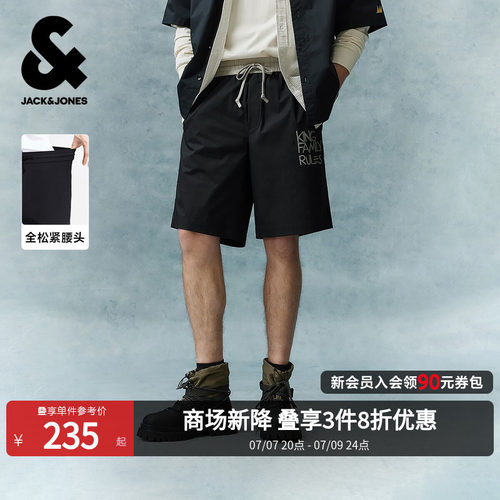 杰克琼斯BSQ联名夏季男短裤