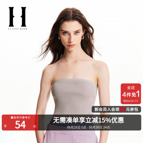 SEASONHIGH套头抹胸针织衫