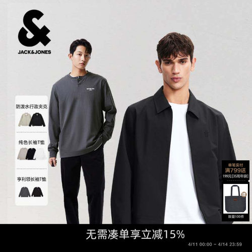 杰克琼斯春季防泼水抗沾湿夹克