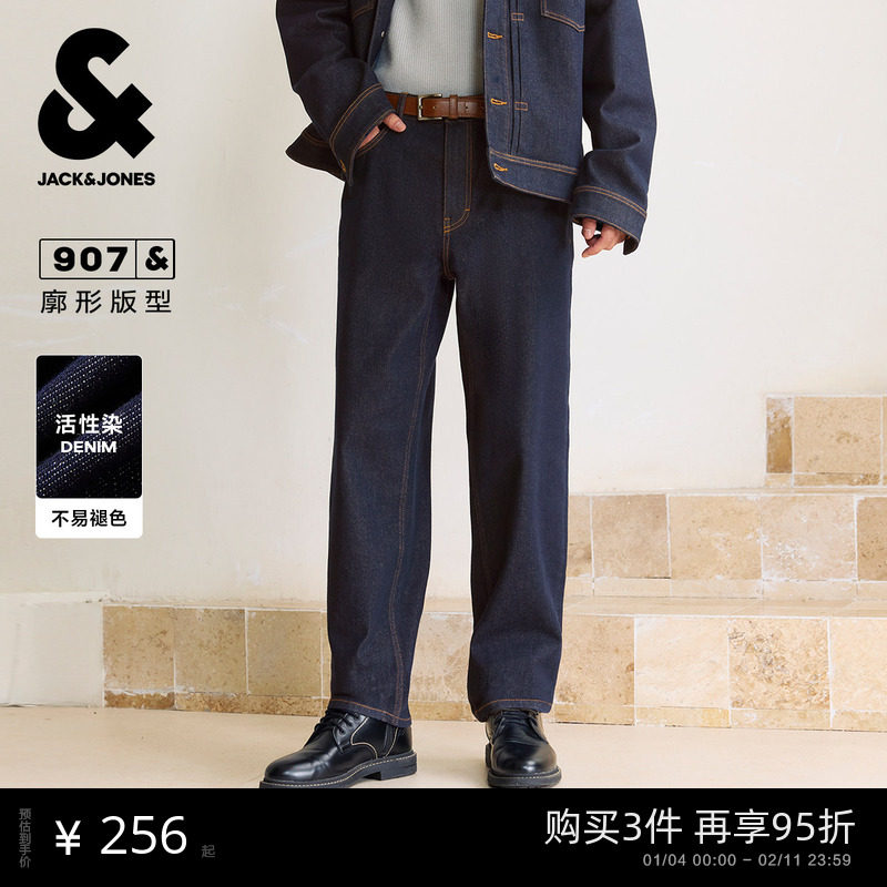 [不易褪色]907杰克琼斯秋宽松美式原色深蓝复古牛仔裤长裤子男装