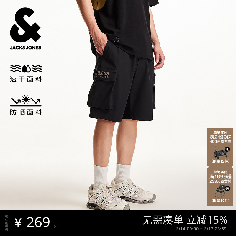 【速干防晒】杰克琼斯短裤男25春季外穿休闲机能工装五分裤子男装